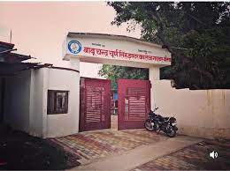 Baba Mathura Das Sitaram Mahavidyalaya